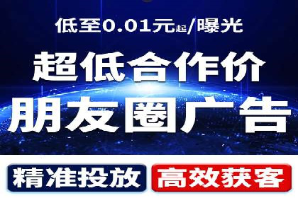 案例分享：信息流广告公司如何实现用户增长